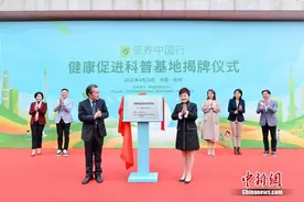 安利数字化转型加速 为消费者提供整体健康解决方案图片