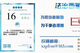 西藏这份名单公示中图片