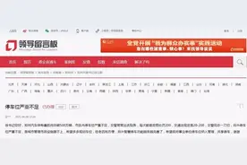 网友反映郑州停车位严重不足 回复：从三方面解决图片