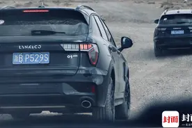 封面试驾｜挑战欧洲顶流品牌 全新领克01哪来的勇气？图片