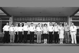 地学领域的国家重点实验室汇总图片