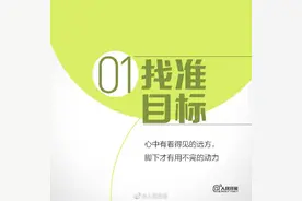 所谓幸运，其实都源于你积攒的坚持和努力图片