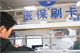 最新｜天津人的医保卡升值了！操作攻略→图片