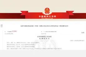 在美国顶级企业上班，月薪十几二十万，两人因同一件事被开除图片