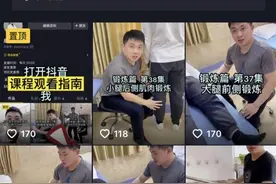 “网红医生”在抖音发布神经康复训练视频 引来多地患者慕名前来图片