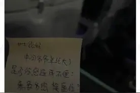 CA8647上的空姐上热搜图片