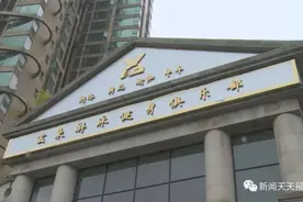 乐山城区一家游泳健身俱乐部出“状况”，近百位会员犯愁图片