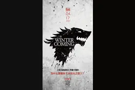 《权力的游戏》十周年，有个你可能不知道的冷知识丨夜问图片