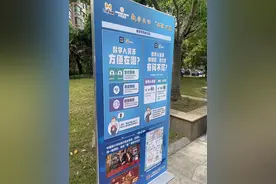 数字化人民币在上海社区试点应用，可支付物业停车快递费等图片