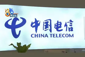 “一人缴费全家享”套餐，宽带网络被个陌生人占着？图片