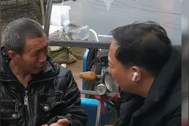 现实版《活着》的“福贵”大爷找到了：生活很难，但要坚强，向前看！视频封面