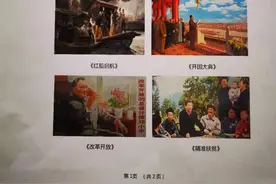 贯通历史横跨中外，青岛十九中自招面试题来啦图片