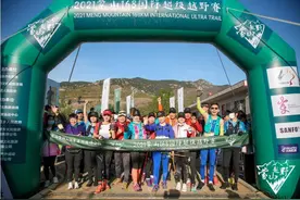2021蒙山168国际超级越野赛成功完赛，杨涛和陈蓉蓉分获26公里男女组冠军图片