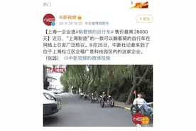 上热搜，被全国媒体争相报道的松江产“躺车”又出新款啦，你想试试吗？图片