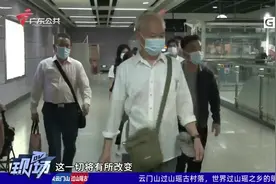 新版老年人优待卡出炉 常住广州外埠长者也可办理视频封面