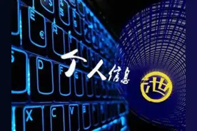 “暗网”不暗，数十亿条个人信息明码标价售卖图片