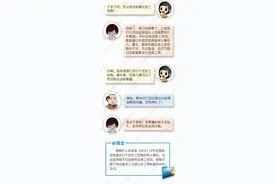 不定时工时制加班工资怎么算？图片