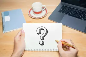 职工社保缴费基数如何确定，你了解吗？图片