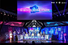 斗鱼旗下DYG正式启用深圳主场，电竞主客场制和商业化路怎么走图片