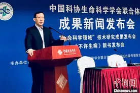中国生命科学领域高速发展亦面临巨大风险挑战图片