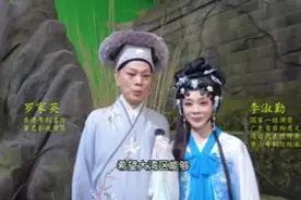 “唐僧”这回演许仙，粤港澳艺人联手拍摄粤剧电影《白蛇传》图片