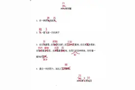 985、211毕业生都在中国石油干啥工作？图片