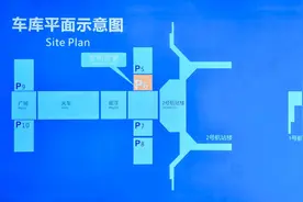 120KW快充桩，免费停车，广汽埃安品牌充电第一站落成图片