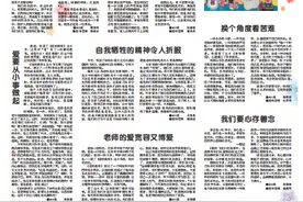 谈谈读后感，海曙洞桥镇中心小学“小记者”佳作来啦！图片