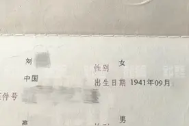 “干妈”变“老婆”！27岁小伙迎娶76岁新娘，是真爱还是？图片