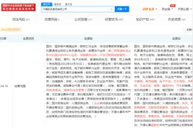 中国邮政集团有限公司经营范围新增零售药品、烟草等图片