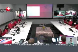美国“机智”号火星直升机首飞成功视频封面