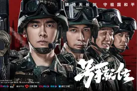 《号手就位》导演：李易峰陈星旭具备火箭兵温文尔雅的气质图片