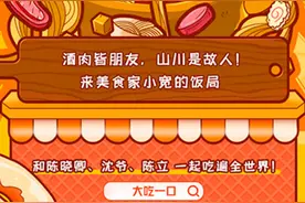 《舌尖上的中国》导演陈晓卿作客喜马拉雅这档播客图片