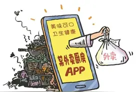 苍蝇乱飞、蟑螂遍地爬……记者暗访近百家外卖厨房，卫生把人看吐图片