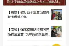 @市场主体 石家庄市监局喊你报送2020年度年报啦！（附报送指南）图片