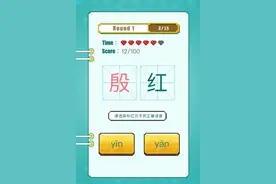 你的中文过关吗？来战图片