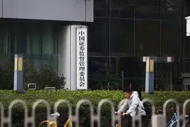 风险极高！北京监管局点名700万粉微博大V背后：荐股为何难止图片