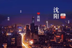 沈阳居民人均预期寿命从79.87岁提高至80.85岁图片