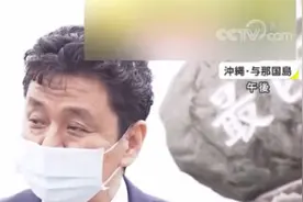 距台湾110公里！日防相高调视察日本最西端基地图片