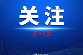 最新！武汉宏基客运站暂时停运33个地方班次图片