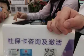 穗银行适老化深调研：“上门服务”虽有，社保卡激活仍须到场图片