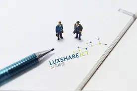 苹果发新品 “果链一哥”发年报 股价已腰斩的立讯精密回应来了！丨一只热股视频封面