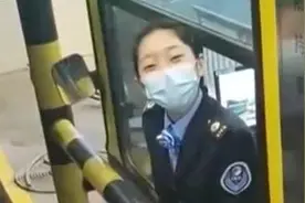 微笑收费员说开心是因为有些司机特别可爱特别憨憨