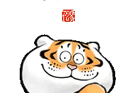 辽宁这里发现野生老虎？官方回应来了图片