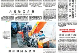 头条丨华为吉林总部要落在这儿？图片