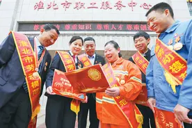 安徽淮北劳模领取劳模专属公交卡图片