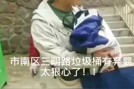 青岛警方最新消息！被弃垃圾桶女婴的母亲找到了图片