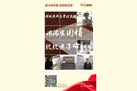 “冀”忆初心•寻访“红色镇馆之宝”㉚丨河北医科大学校史馆：浓浓家国情 殷殷赤子心图片