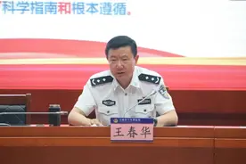 孙小果服刑过的监狱，狱长坐不住了，主动投案图片