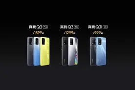 realme 真我 Q3 Pro全面评测：颜值在线又能打的千元机皇图片